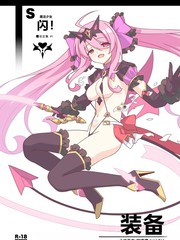 TS魔法少女なお设定集1 GEARS