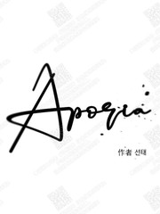 Aporia