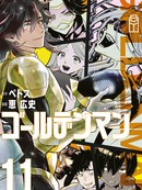 黄金侠