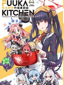 (C104) 爱清枫香的健康食堂