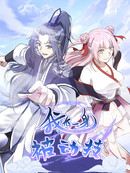 我有一身被动技