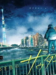 朝暮色的思乡病