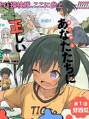 萝莉伴游