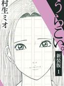 里恋