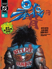 暴狼归来