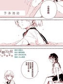 於泳池边