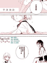 於泳池边