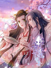 腹黑王爷：惹不起的下堂妻
