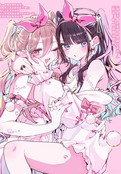 (C106)美琴怜日记4