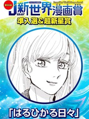 晴光明媚的日子
