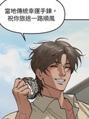扒进你心里