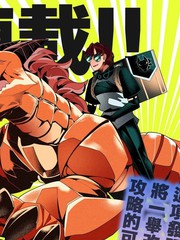 外送到地下城！