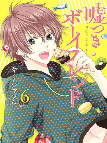 谎言男友漫画_42已完结_在线漫画_极速漫画