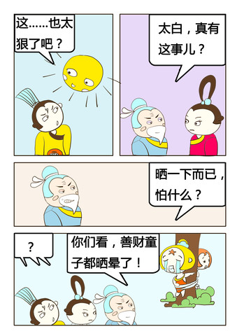 家庭式教育漫画 1已完结 在线漫画 动漫屋